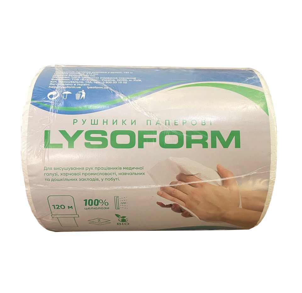 Рушники паперові «Лізоформ» у рулоні, 150 м